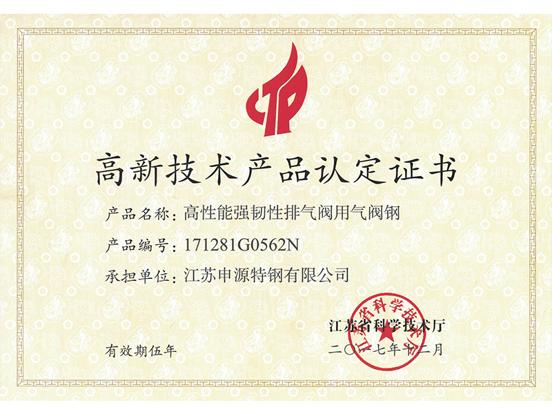 BG大游·(集团)视讯官方网站