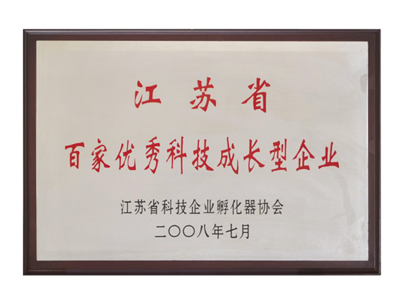 BG大游·(集团)视讯官方网站