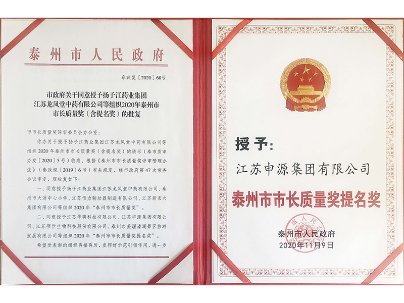 BG大游·(集团)视讯官方网站