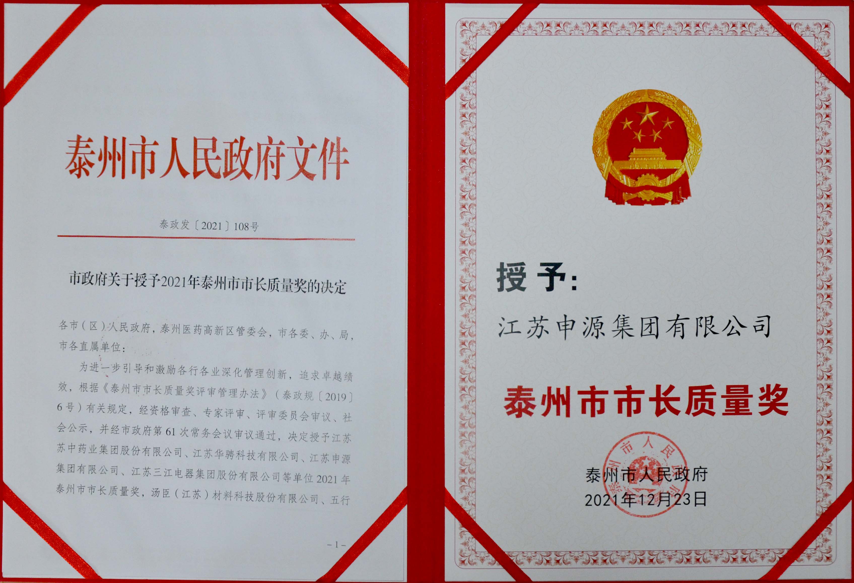 BG大游·(集团)视讯官方网站