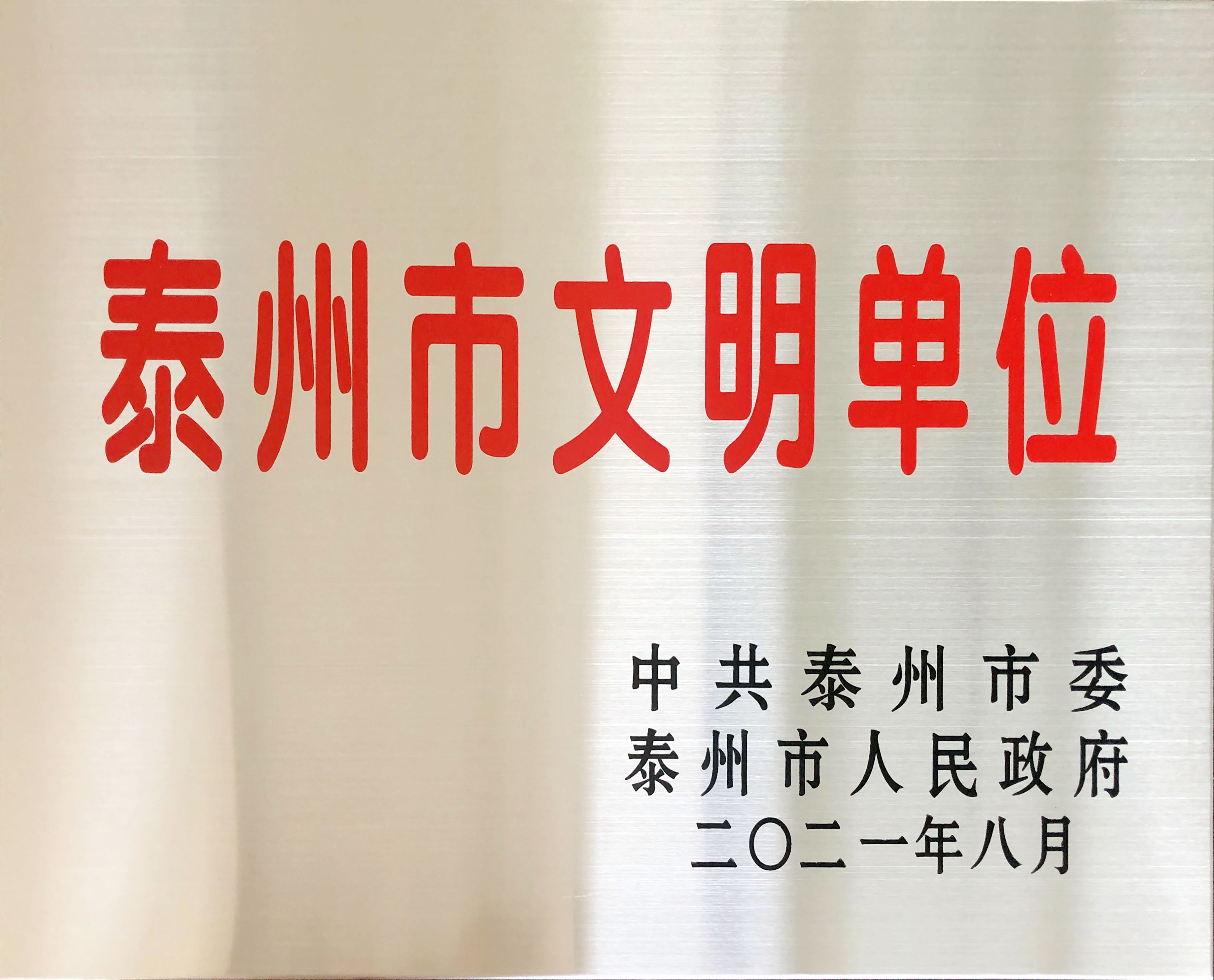 BG大游·(集团)视讯官方网站