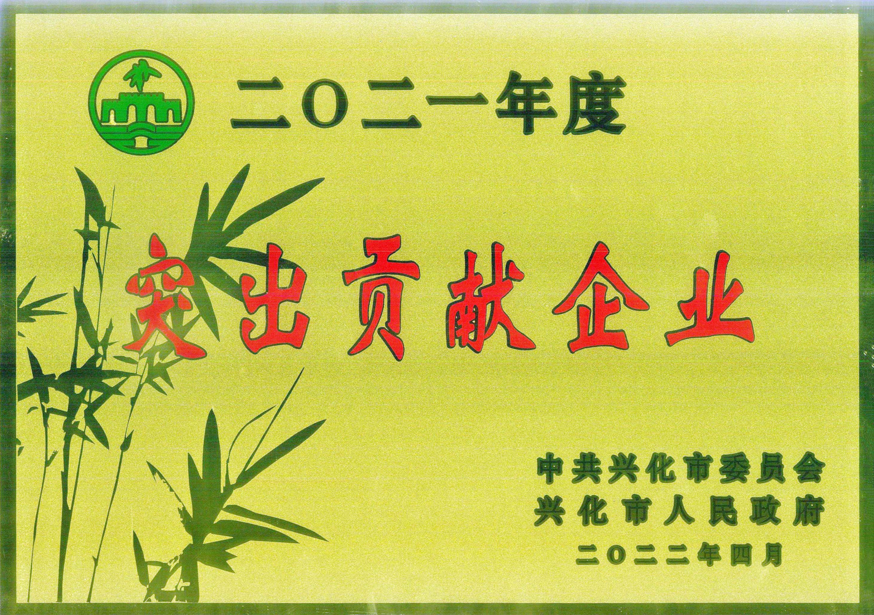 BG大游·(集团)视讯官方网站