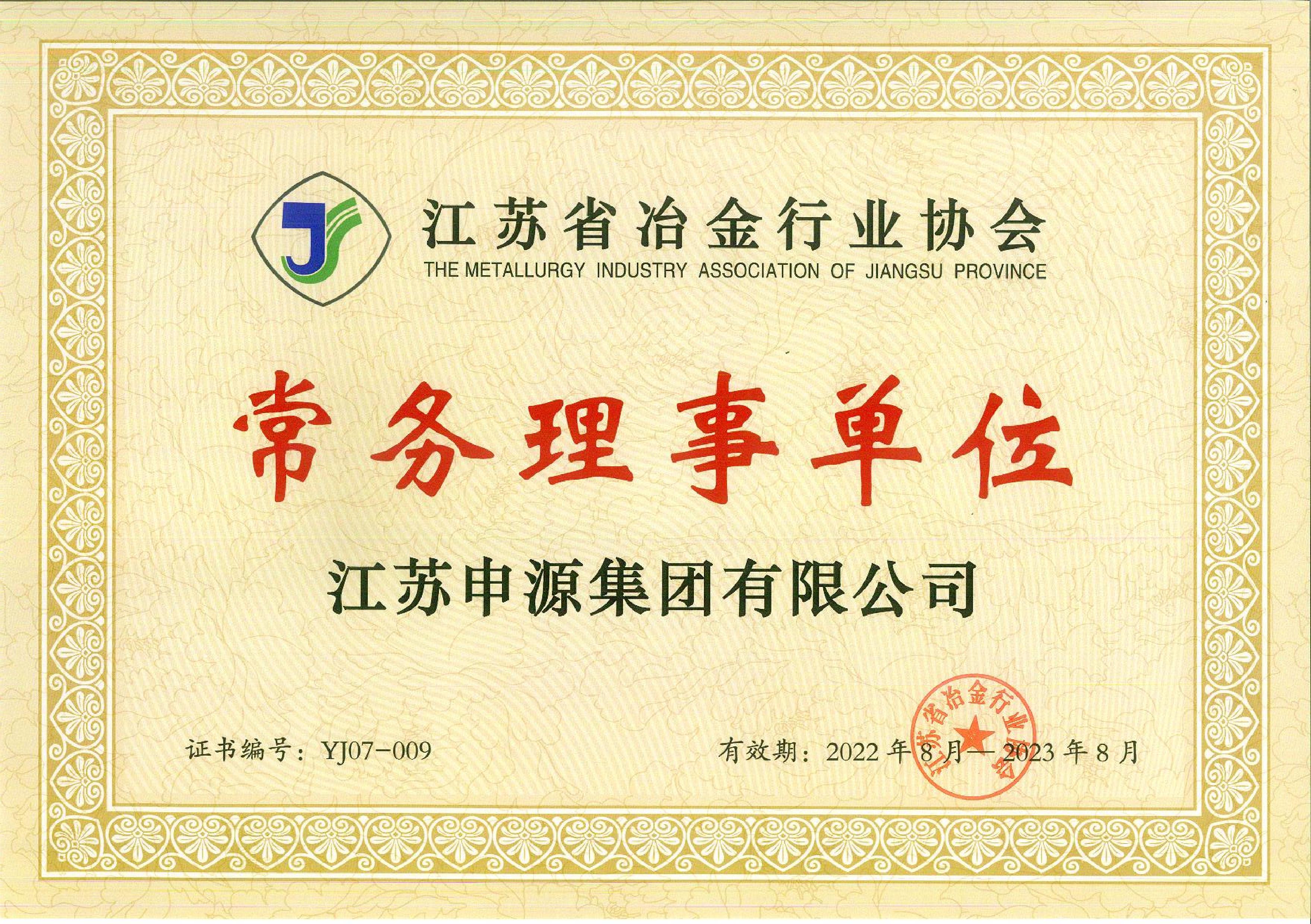 BG大游·(集团)视讯官方网站