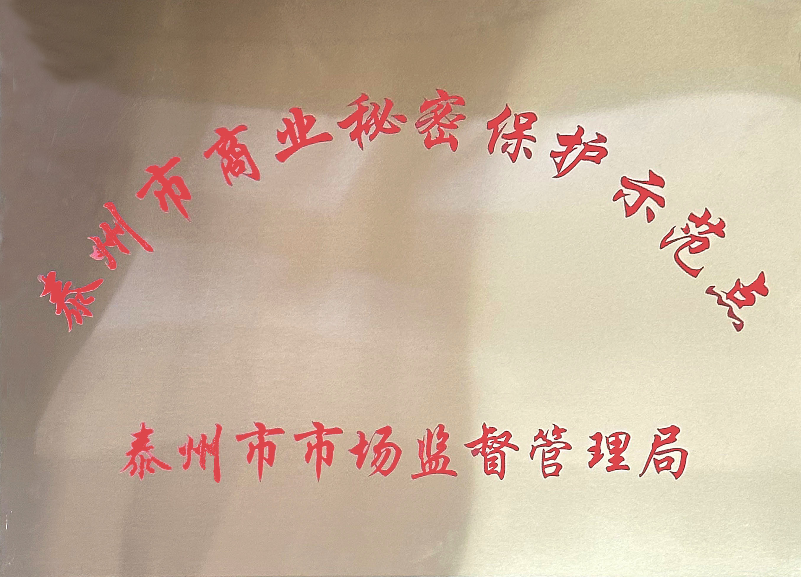 BG大游·(集团)视讯官方网站