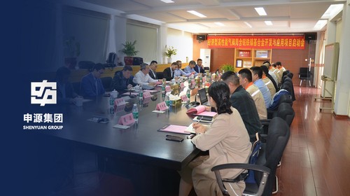 BG大游·(集团)视讯官方网站