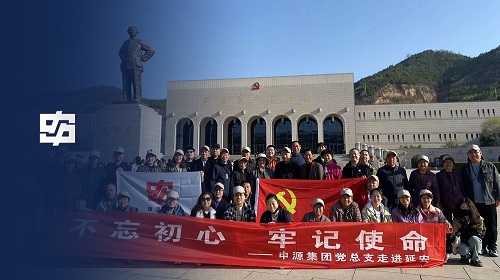 BG大游·(集团)视讯官方网站