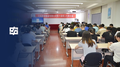 BG大游·(集团)视讯官方网站