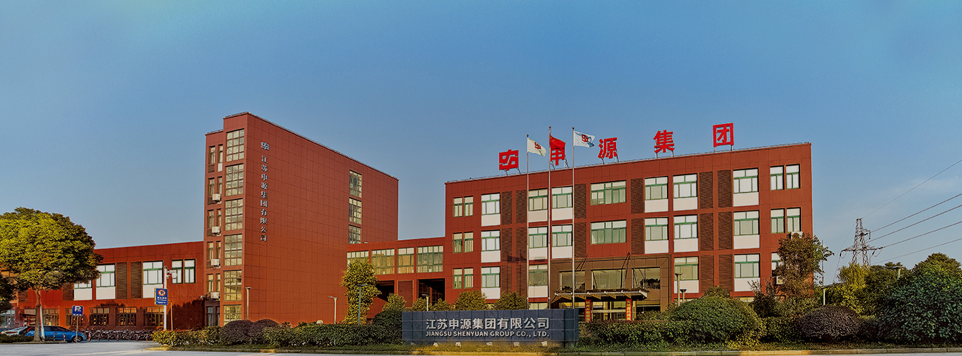 BG大游·(集团)视讯官方网站