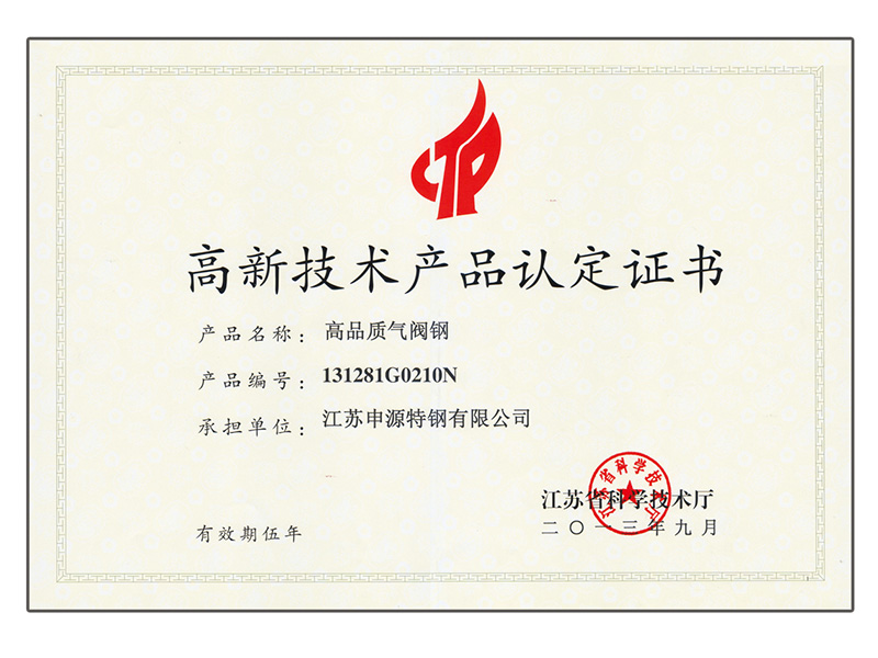 BG大游·(集团)视讯官方网站