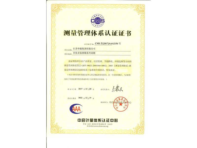 BG大游·(集团)视讯官方网站