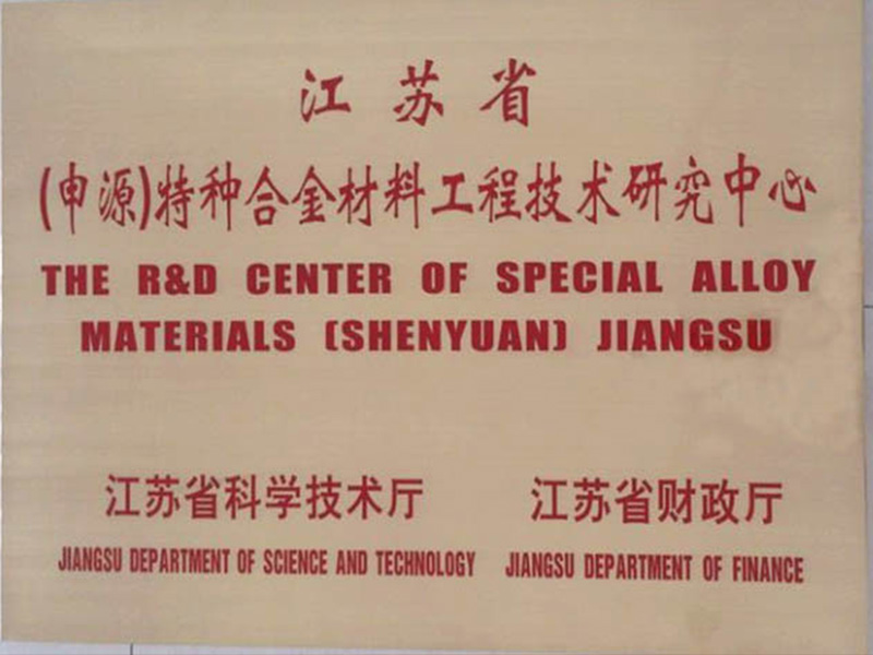 BG大游·(集团)视讯官方网站