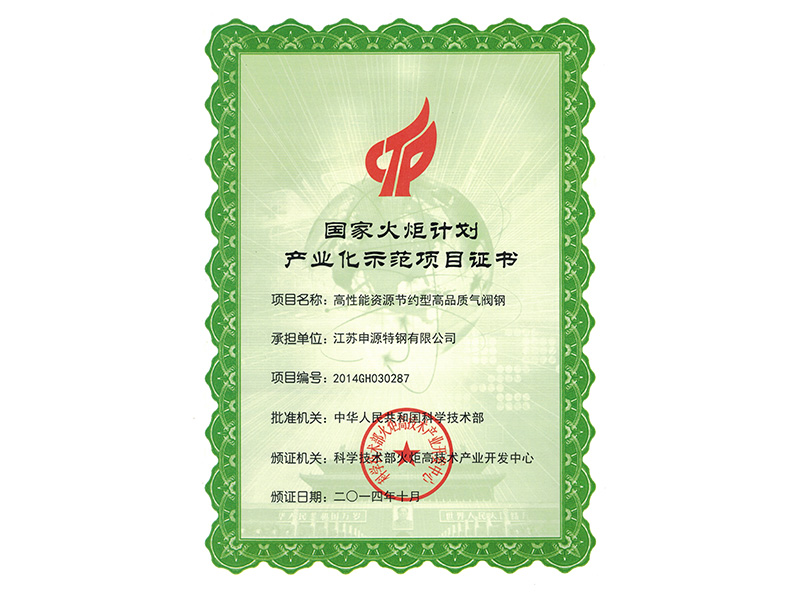 BG大游·(集团)视讯官方网站