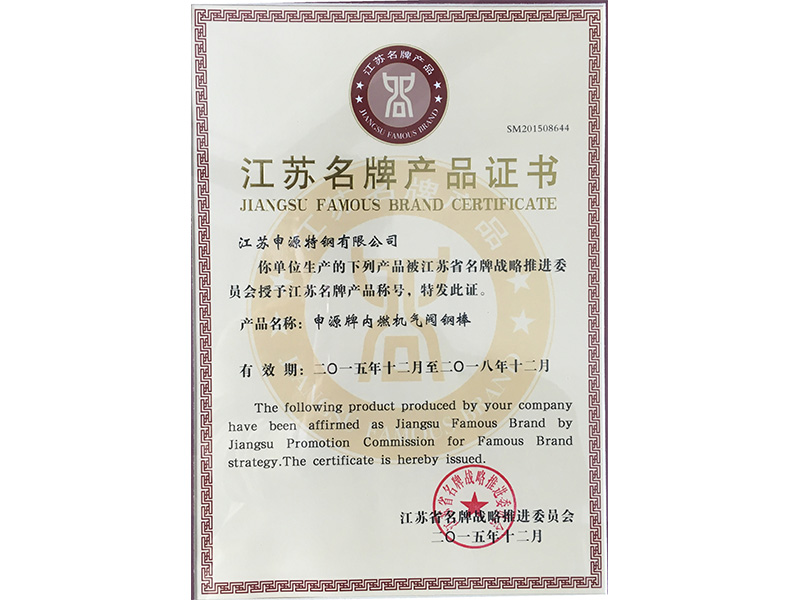 BG大游·(集团)视讯官方网站