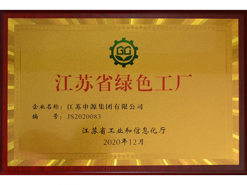 BG大游·(集团)视讯官方网站