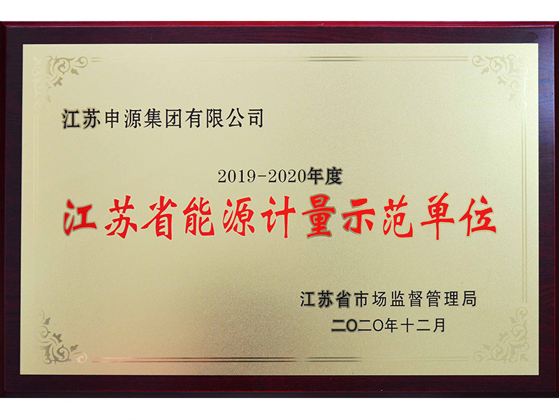 BG大游·(集团)视讯官方网站