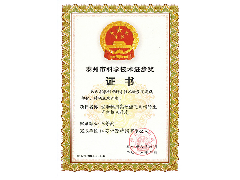 BG大游·(集团)视讯官方网站